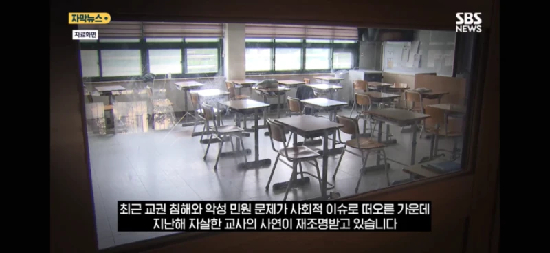 담배 핀 학생 혼냈다가 창고에서 숨진 채 발견-2