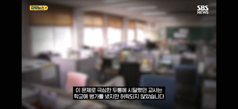 담배 핀 학생 혼냈다가 창고에서 숨진 채 발견-7