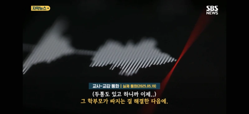 담배 핀 학생 혼냈다가 창고에서 숨진 채 발견-9