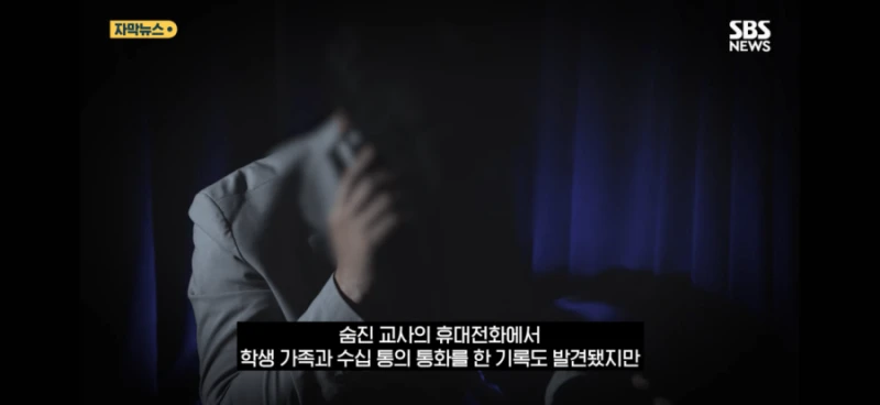 담배 핀 학생 혼냈다가 창고에서 숨진 채 발견-13