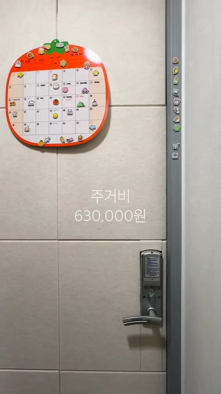 8년 차 은행원 한 달 생활비-2