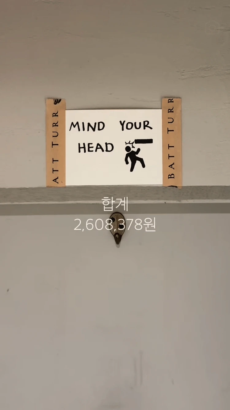 8년 차 은행원 한 달 생활비-6