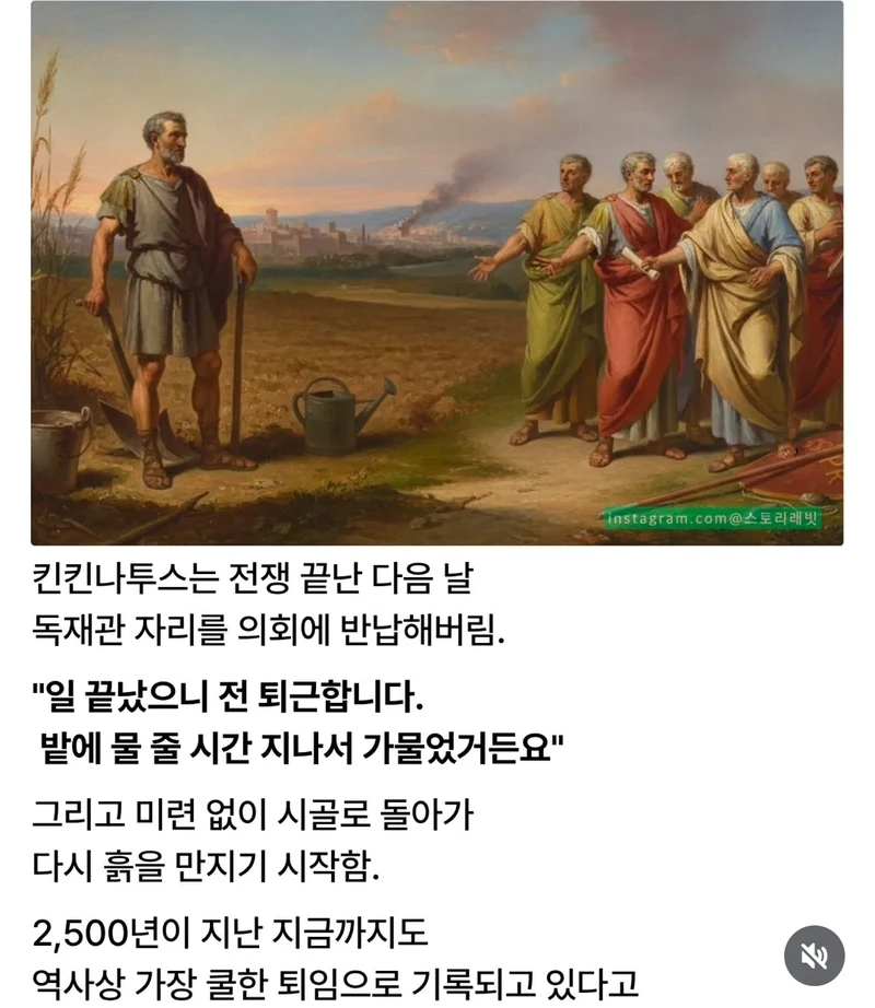 전 권력에 관심없습니다. 대신 나라는 구해드리죠.-2