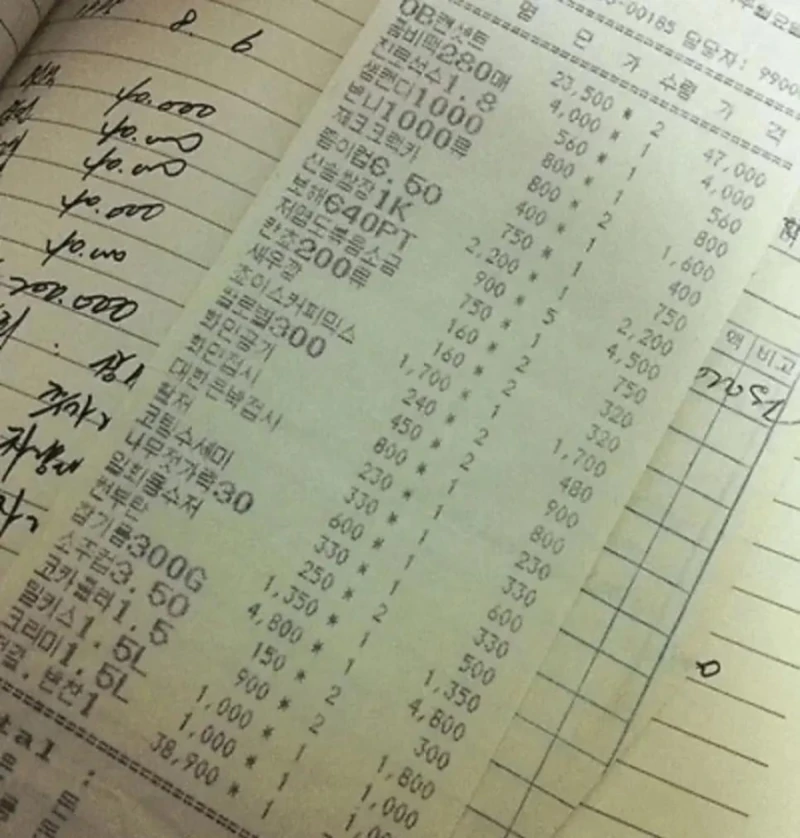 IMF 바로 이전의 물가