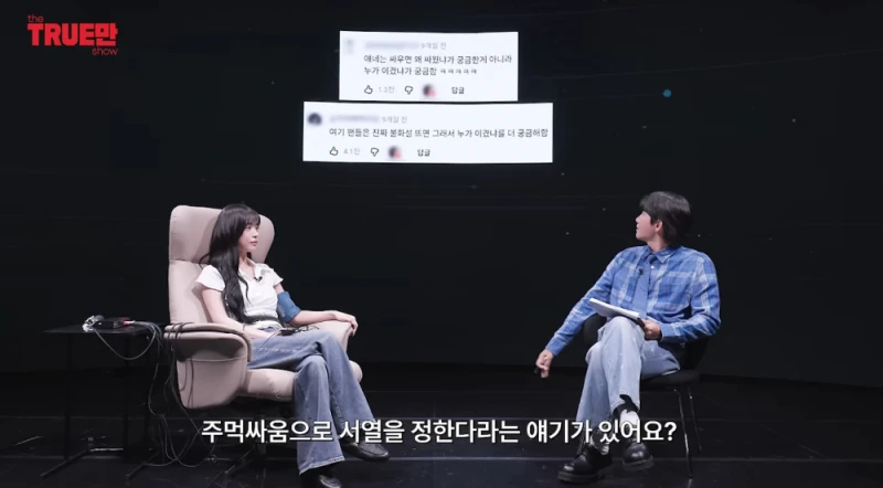 생각보다 더 살벌하게 싸운다는 여돌 ㄷㄷ