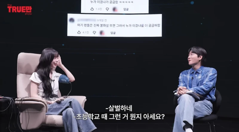 생각보다 더 살벌하게 싸운다는 여돌 ㄷㄷ-16