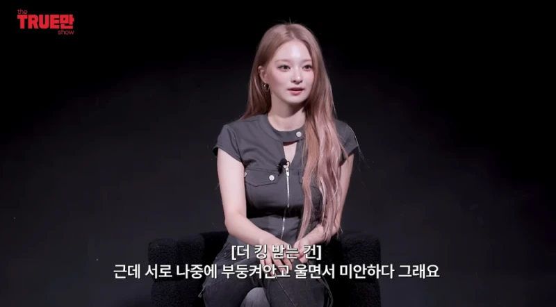 생각보다 더 살벌하게 싸운다는 여돌 ㄷㄷ-17