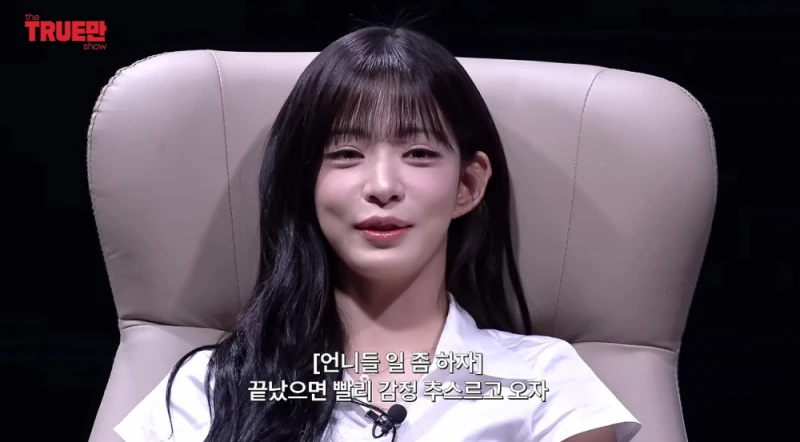 생각보다 더 살벌하게 싸운다는 여돌 ㄷㄷ-23