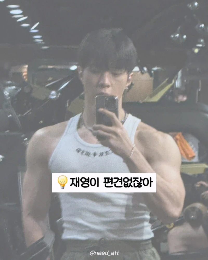 얼마나 더 대박 나고 싶은지 감도 안 오는 남돌