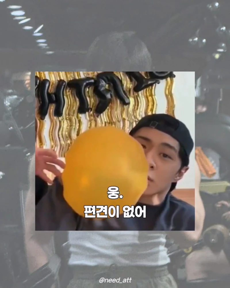 얼마나 더 대박 나고 싶은지 감도 안 오는 남돌-3