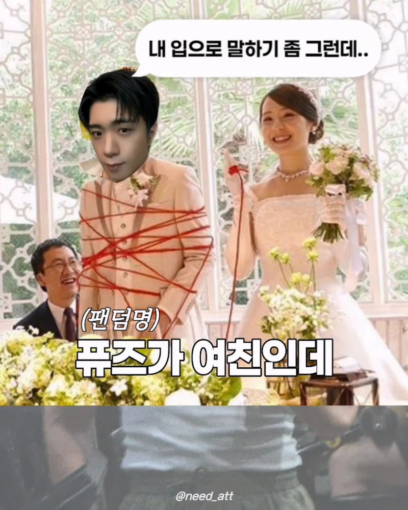 얼마나 더 대박 나고 싶은지 감도 안 오는 남돌-4