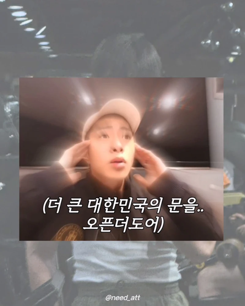 얼마나 더 대박 나고 싶은지 감도 안 오는 남돌-6