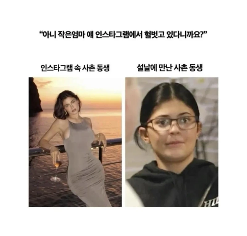 사촌동생들의 특