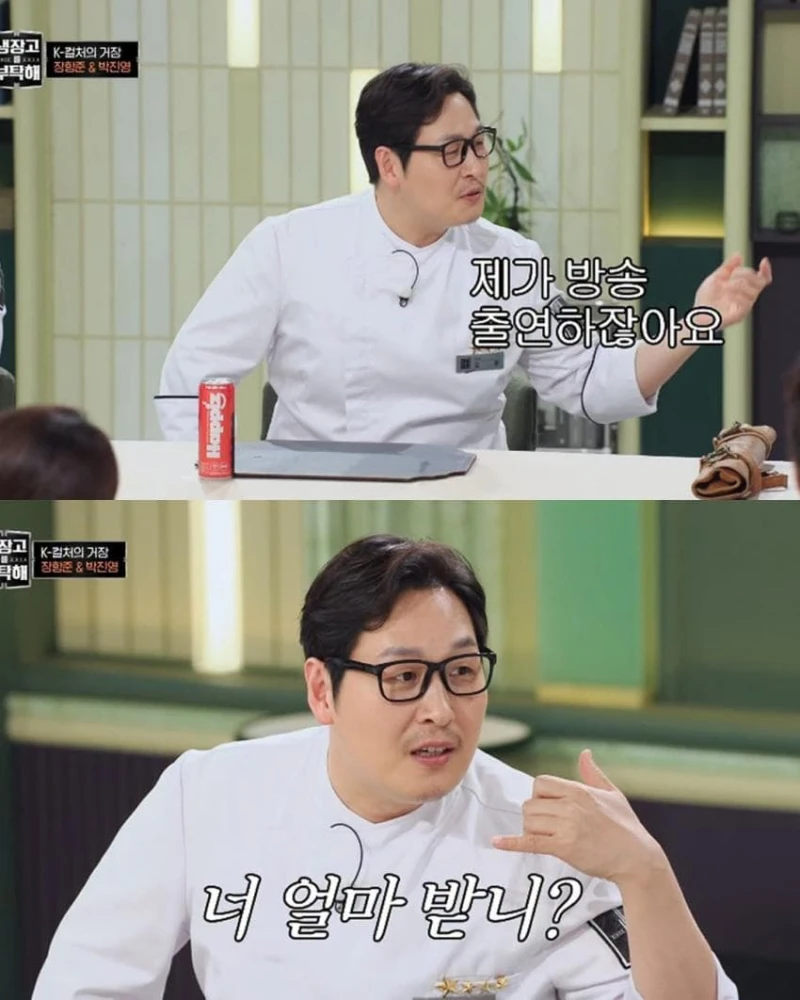 장항준이 말하는 5%의 미학