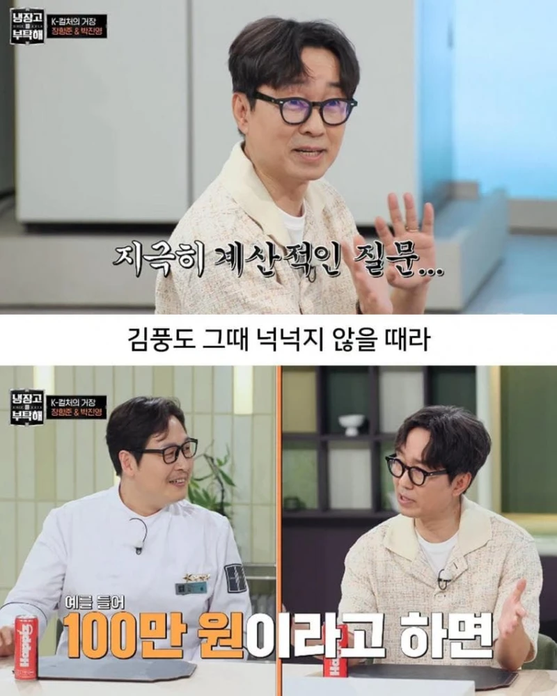 장항준이 말하는 5%의 미학-5
