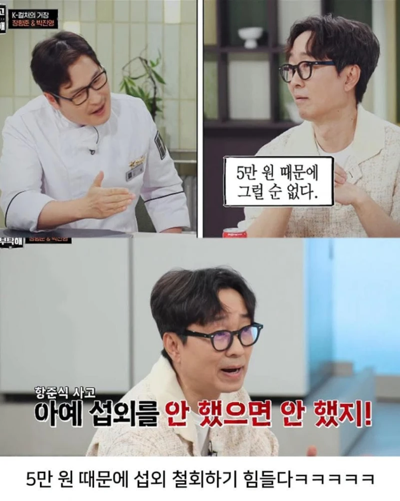 장항준이 말하는 5%의 미학-7