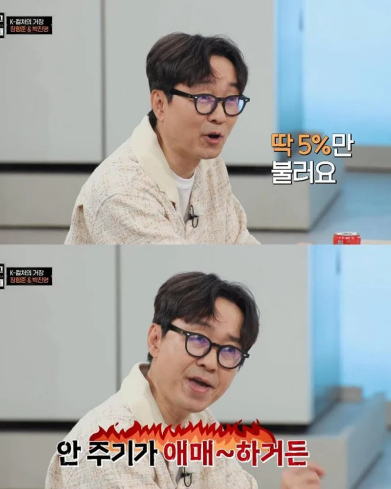 장항준이 말하는 5%의 미학-11