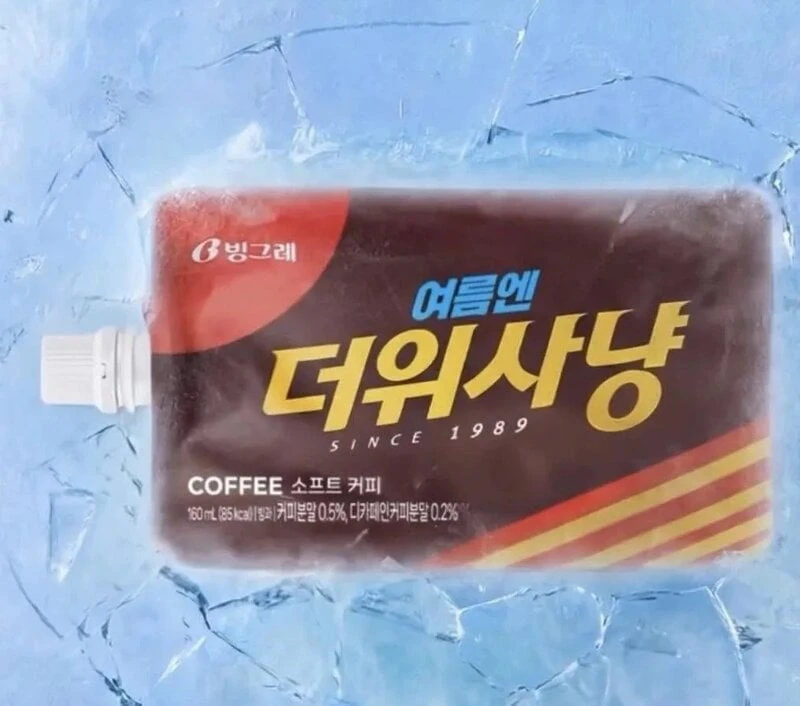 시그니처를 버리는 아이스크림 브랜드-2
