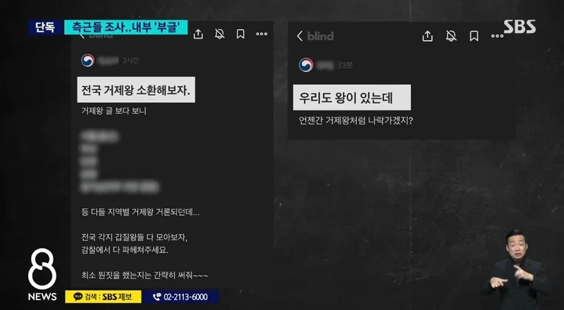 거제왕 야호-3
