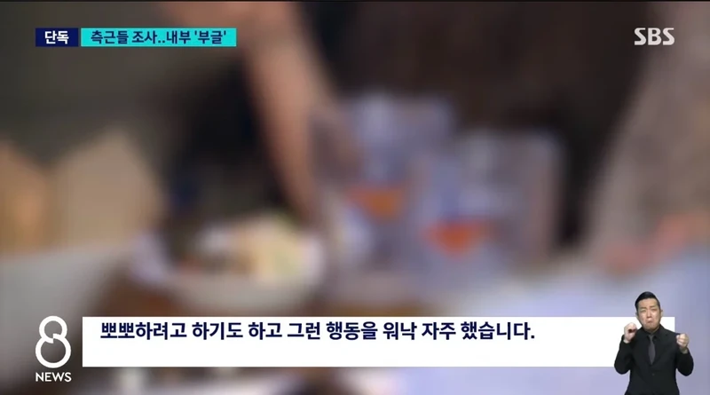 거제왕 야호-4