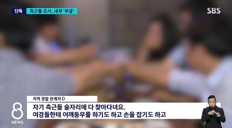 거제왕 야호-5