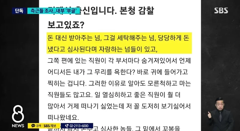 거제왕 야호-6