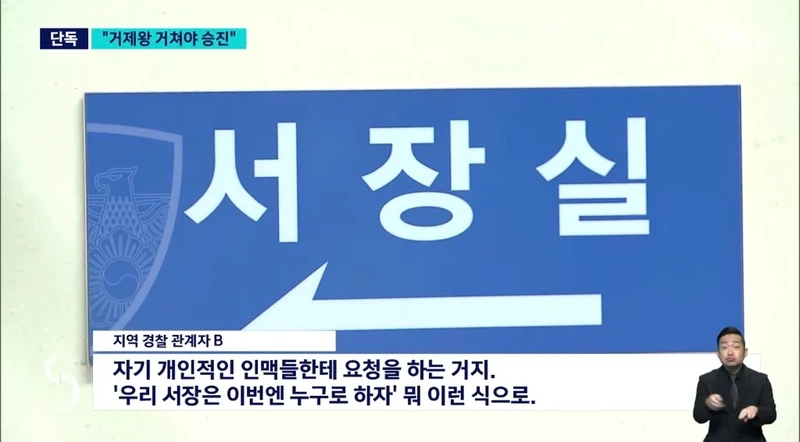거제왕 야호-7