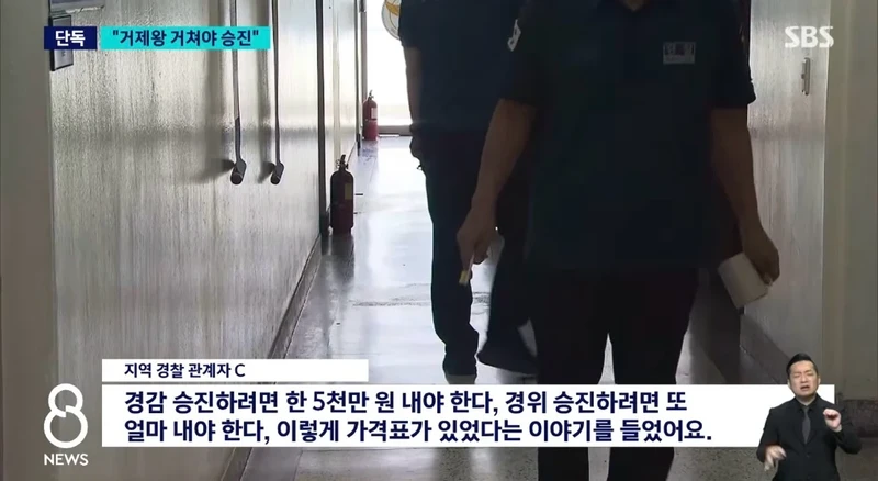 거제왕 야호-8