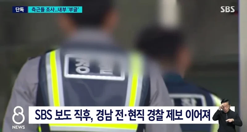 거제왕 야호-9