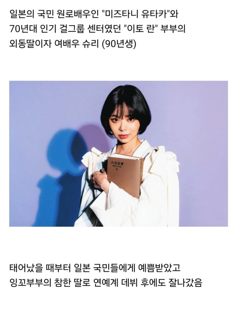 다들 예상은 했지만 너무 빨리 터져서 난리난 일본 불륜 스캔들