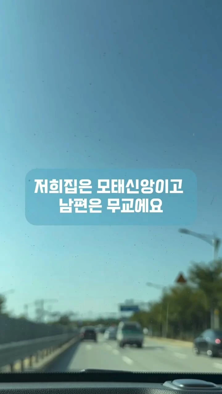 남편이 십일조를 제 월급에서만 내래요-2