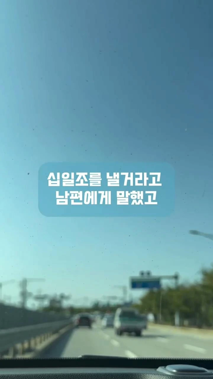 남편이 십일조를 제 월급에서만 내래요-4