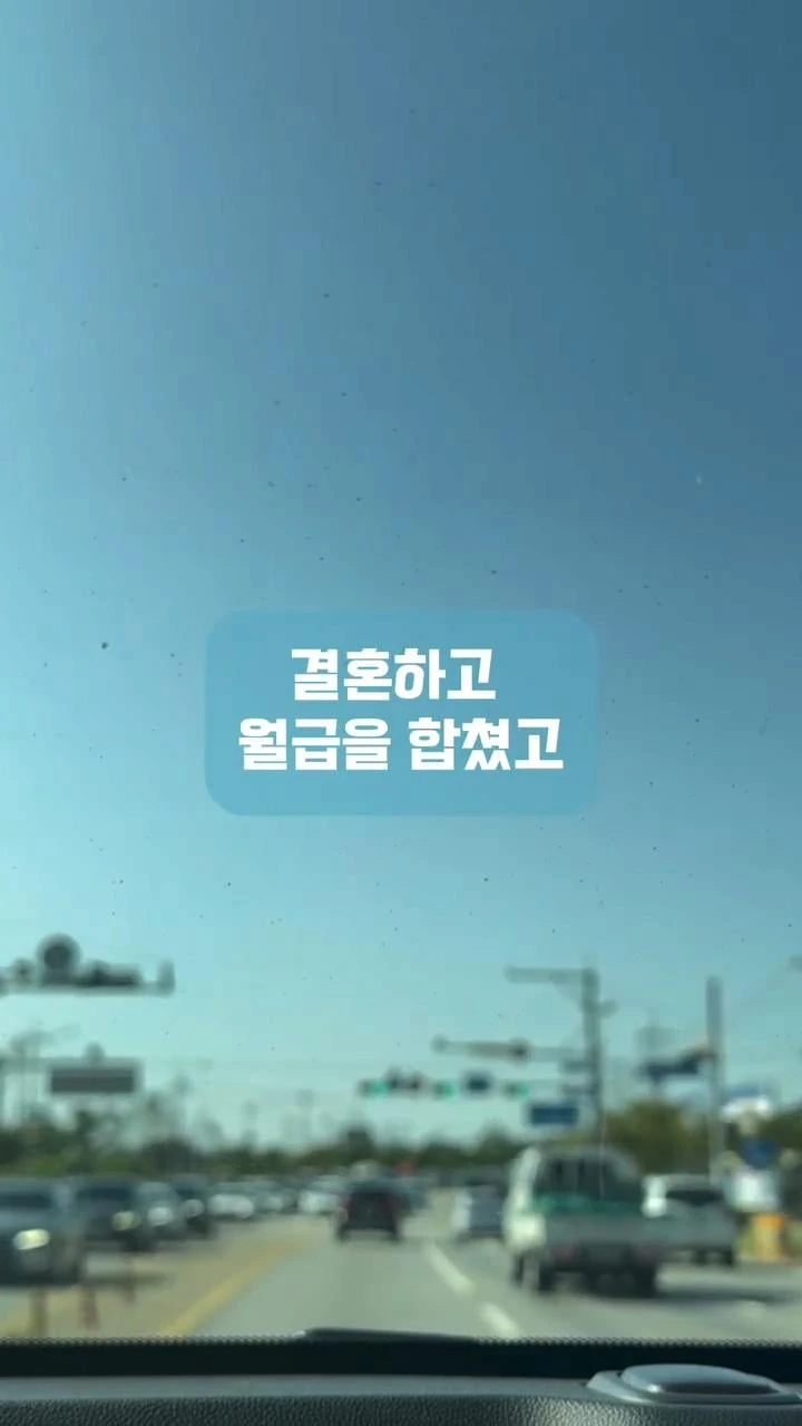 남편이 십일조를 제 월급에서만 내래요-6