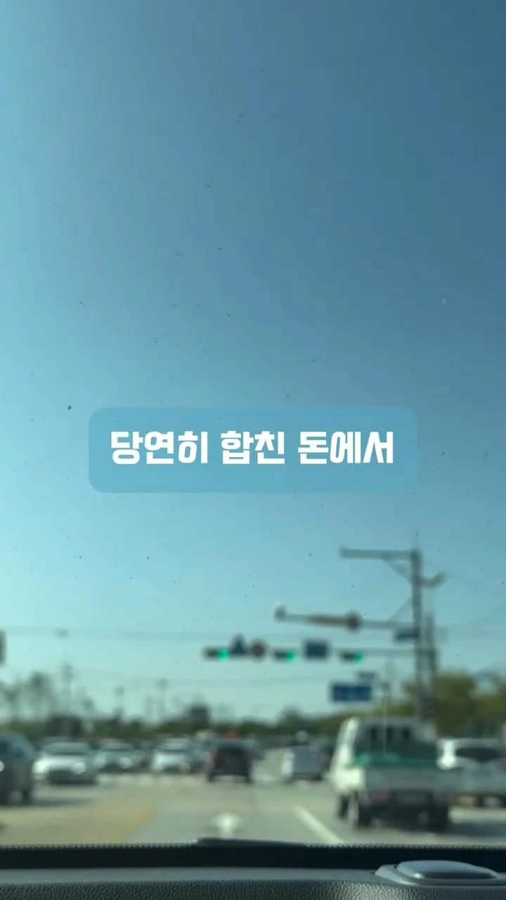 남편이 십일조를 제 월급에서만 내래요-7