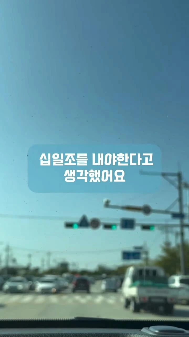 남편이 십일조를 제 월급에서만 내래요-8