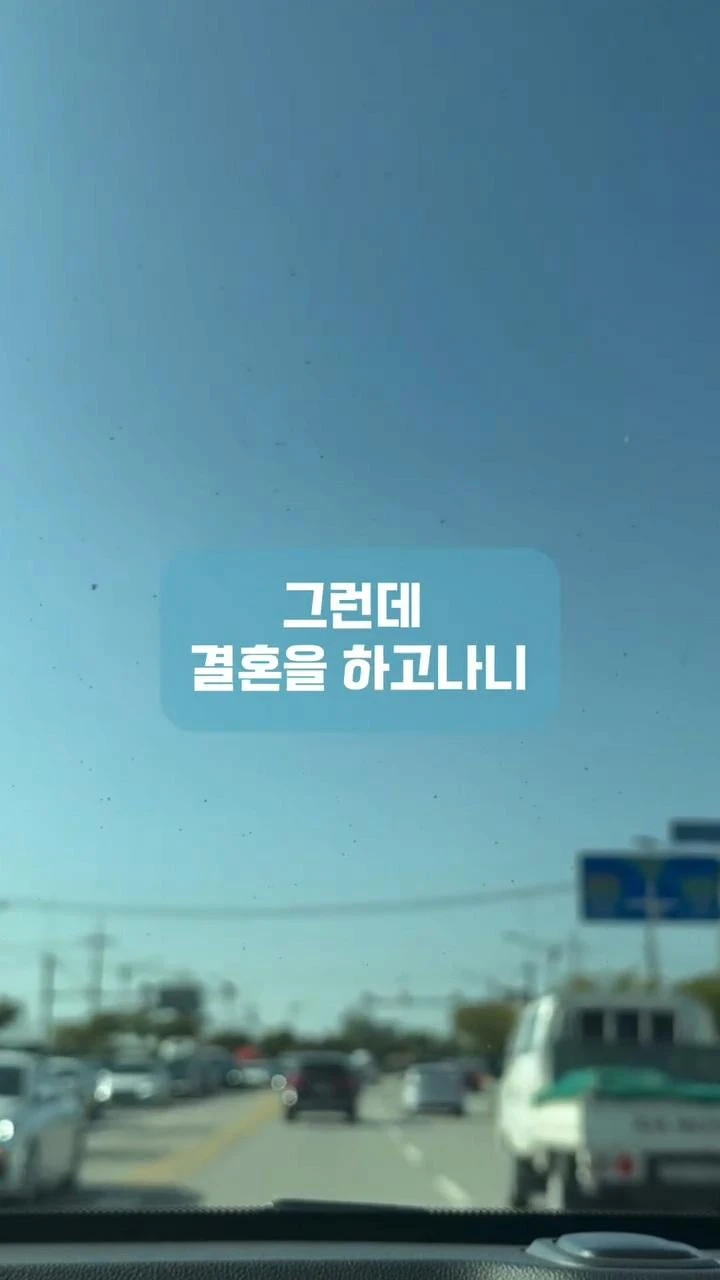 남편이 십일조를 제 월급에서만 내래요-9