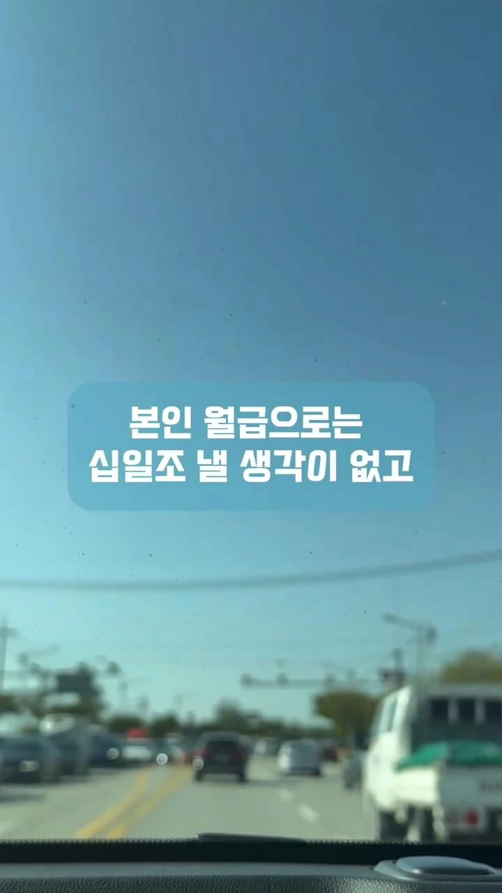 남편이 십일조를 제 월급에서만 내래요-10