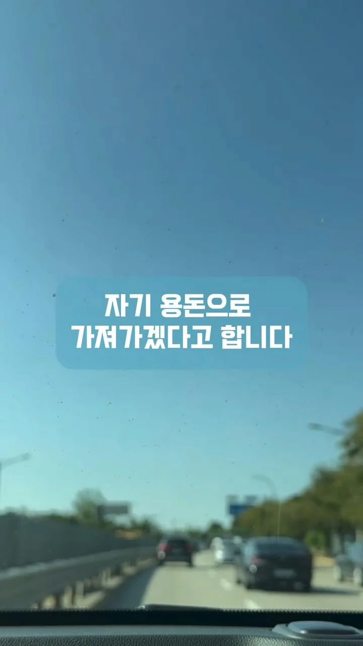 남편이 십일조를 제 월급에서만 내래요-12