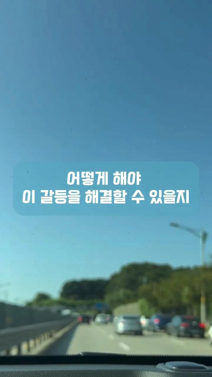 남편이 십일조를 제 월급에서만 내래요-13