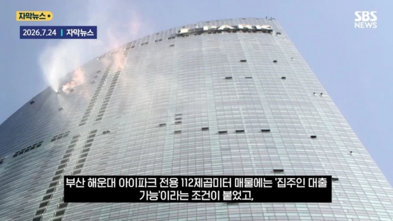 요즘 유행하는 신종 부동산 매매거래 방법-6
