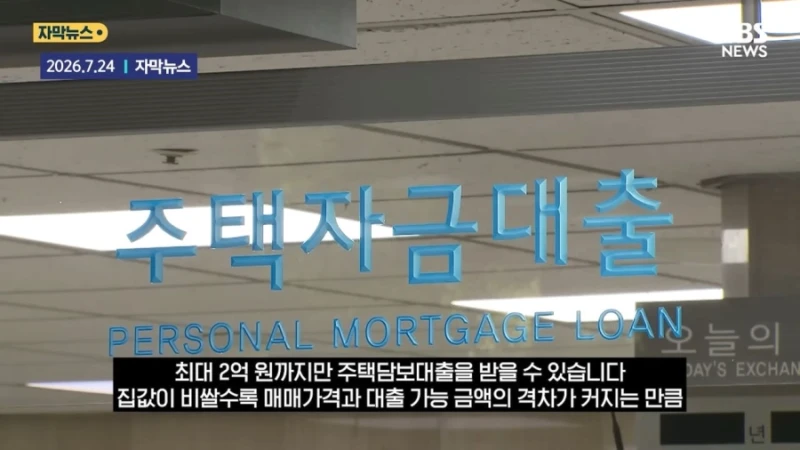 요즘 유행하는 신종 부동산 매매거래 방법-11