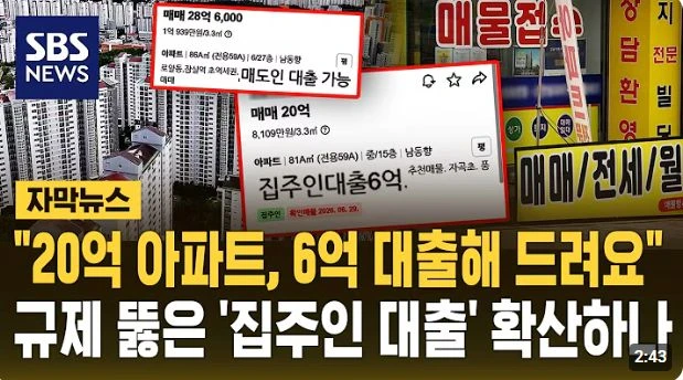 요즘 유행하는 신종 부동산 매매거래 방법-13