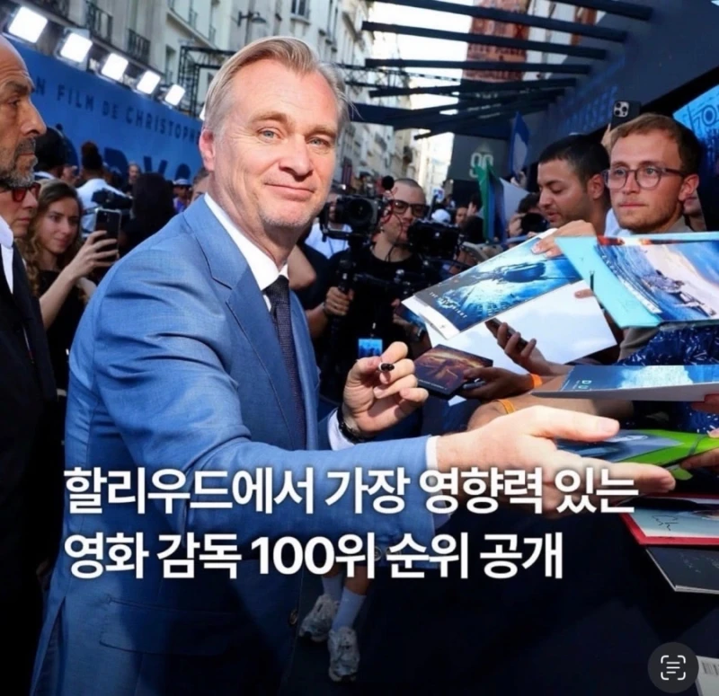 할리우드에서 가장 영향력 있는 영화 감독 100위 순위