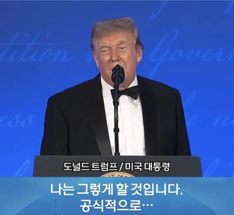 '트럼프 2028' 모자 쓰고 "4선 대통령 도전" 언급한 트럼프…분위기는 싸늘했다-2