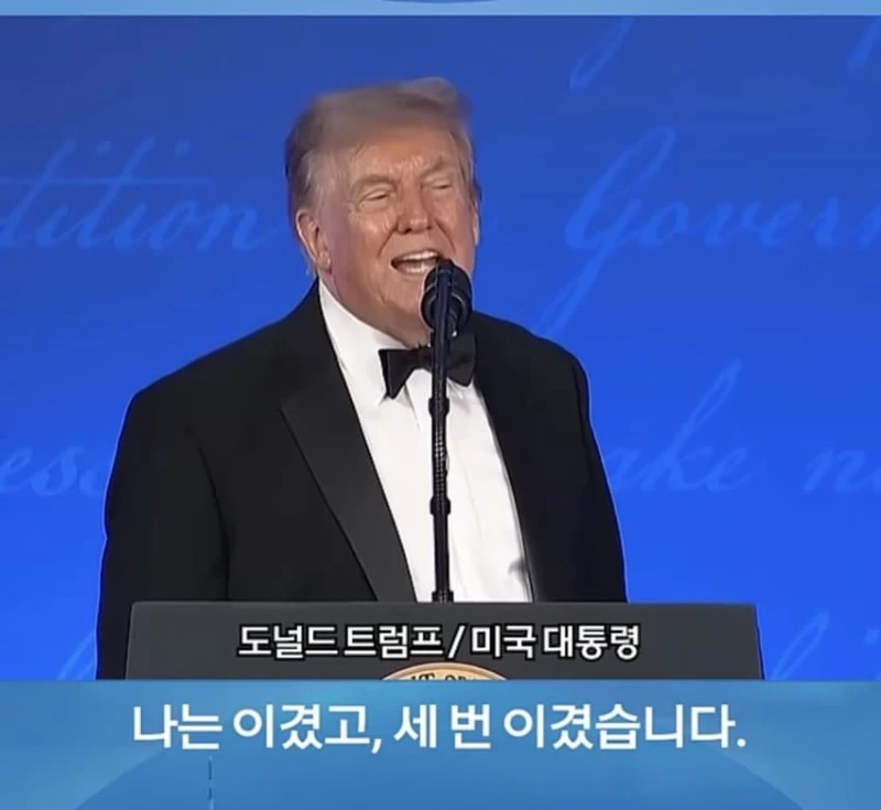 '트럼프 2028' 모자 쓰고 "4선 대통령 도전" 언급한 트럼프…분위기는 싸늘했다-3