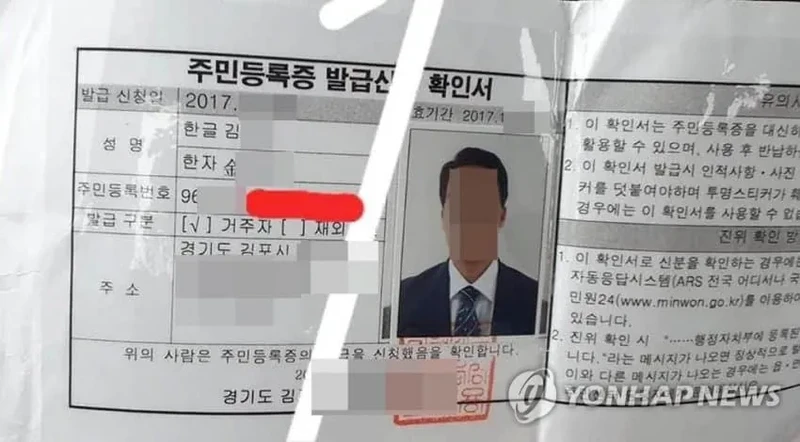 남한에 와서 성폭행 저지른 탈북자-2