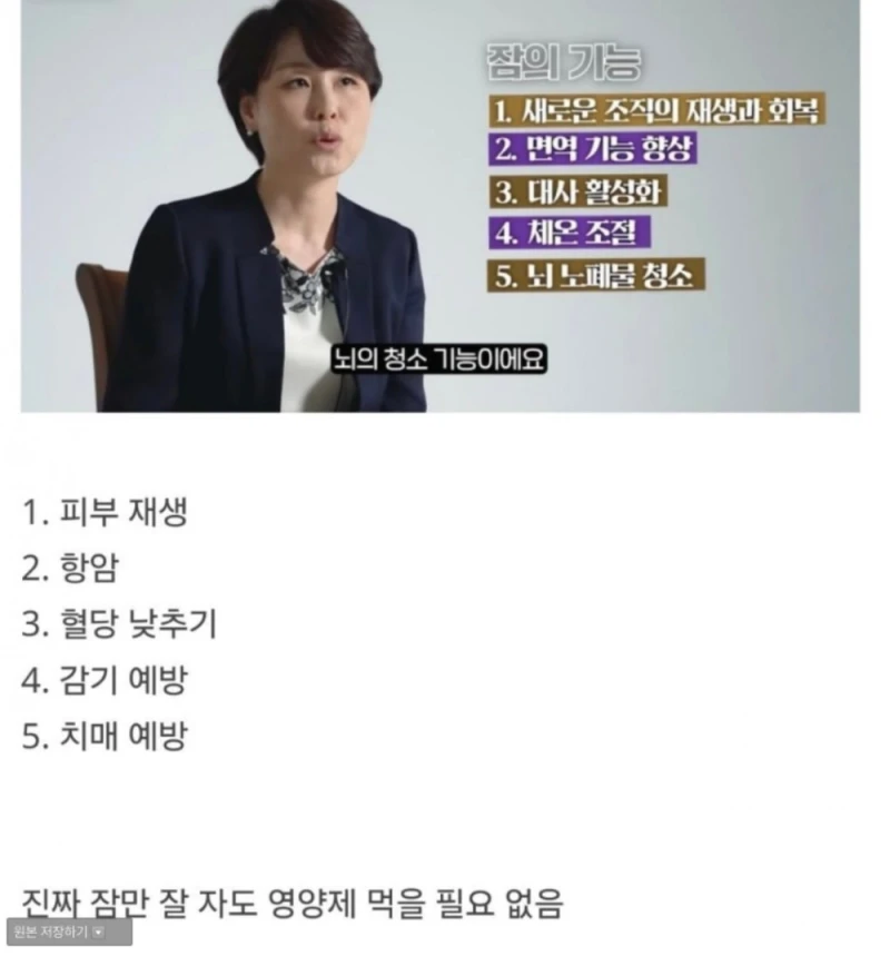 만병통치약