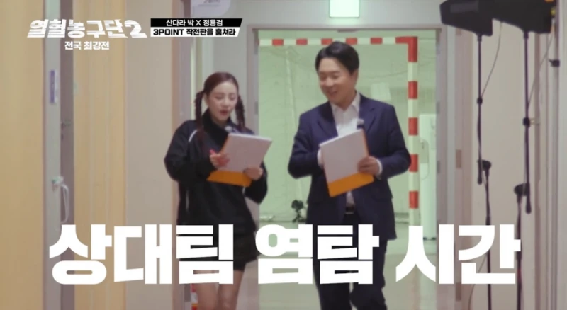 연예인 실물 보면 나오는 찐반응