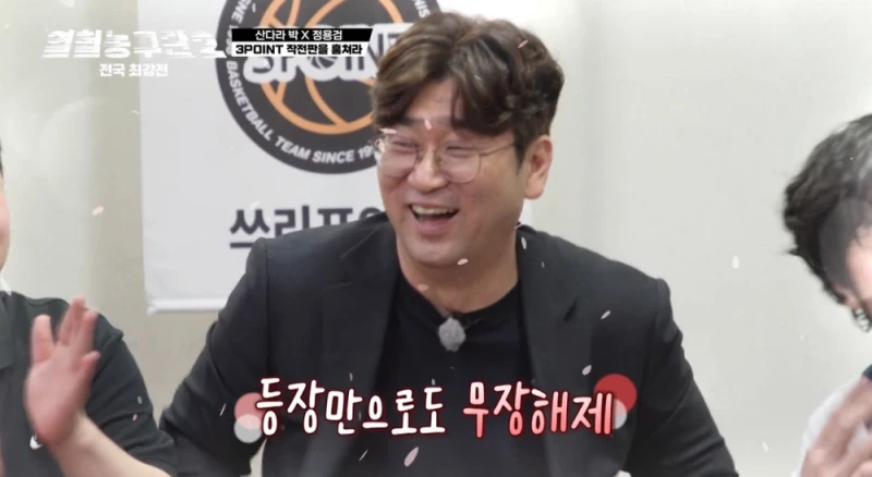 연예인 실물 보면 나오는 찐반응-9