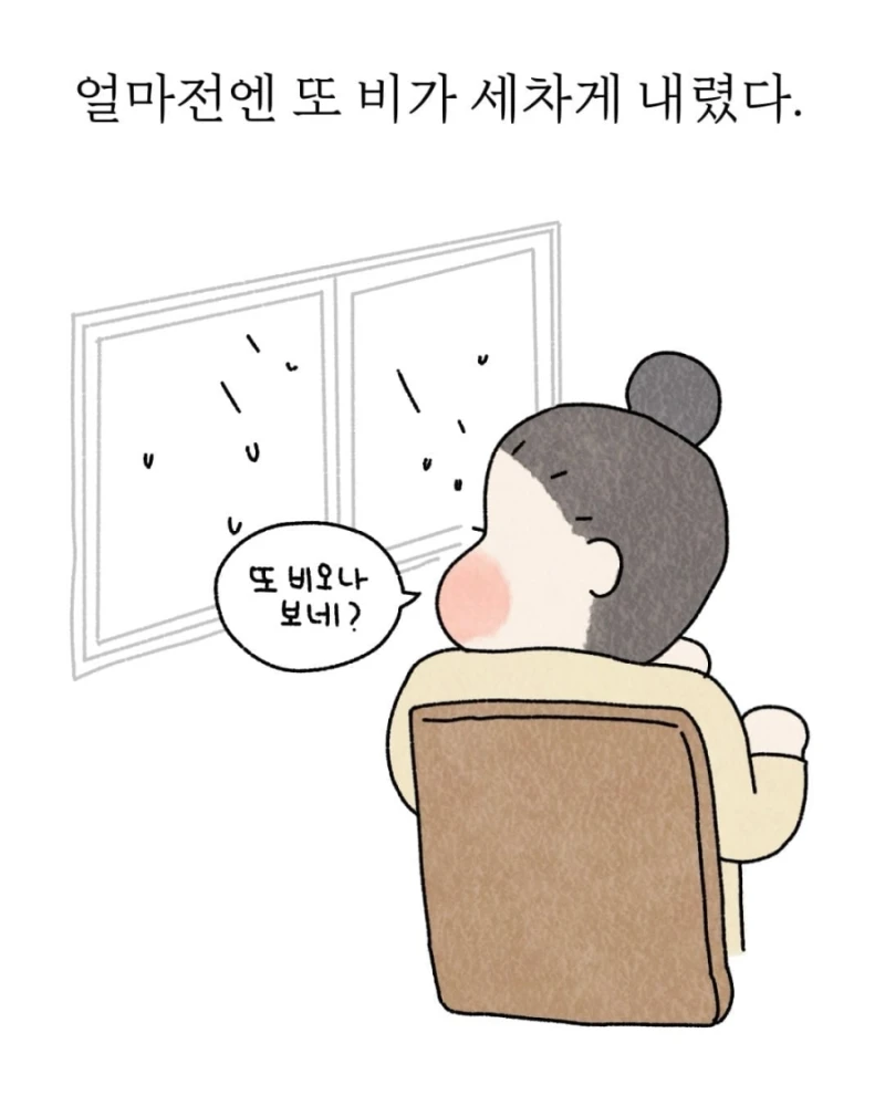 아기 낳아서 좋은 점-4
